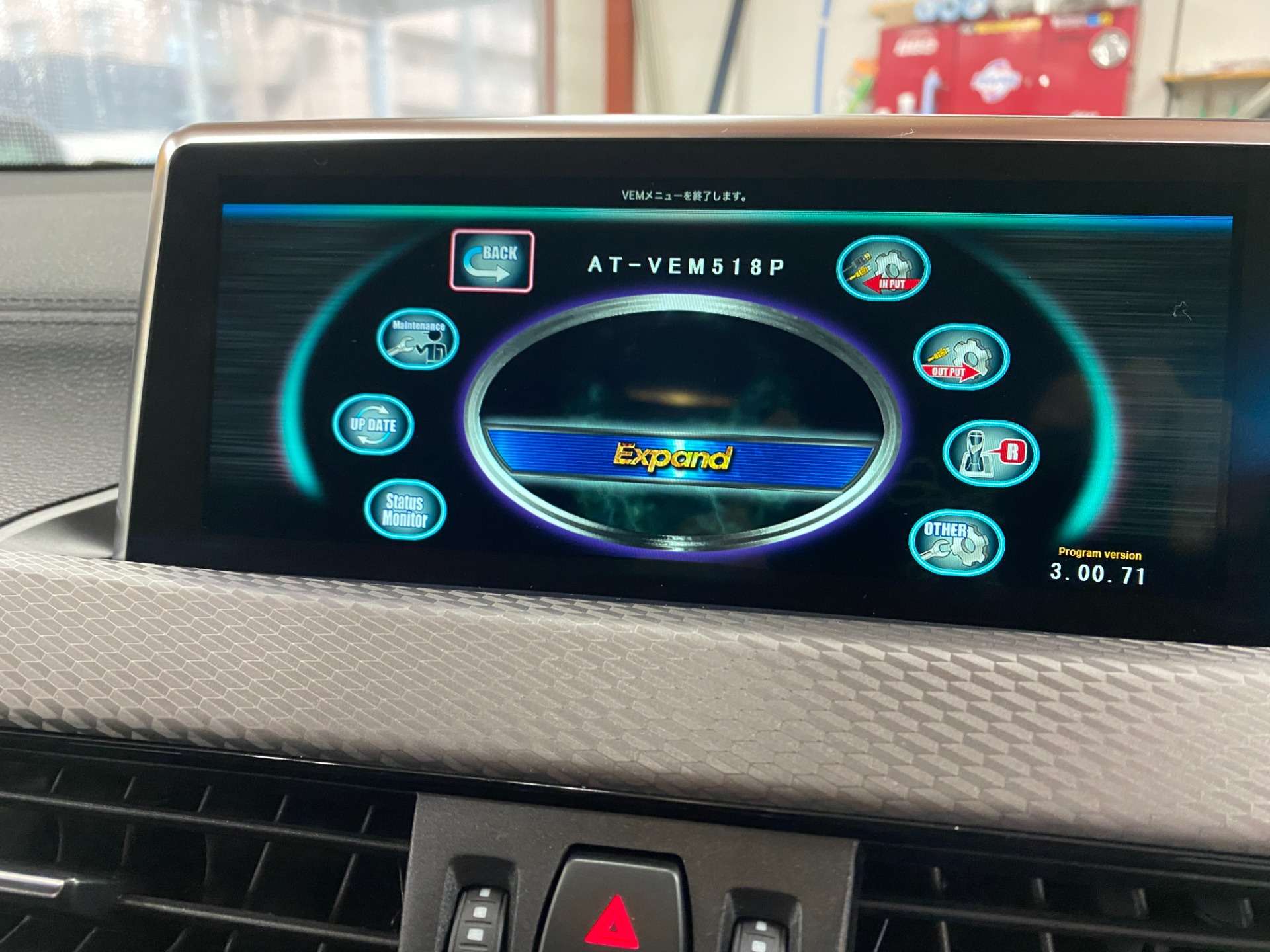 BMW F39 X2 テレビチューナー取付
